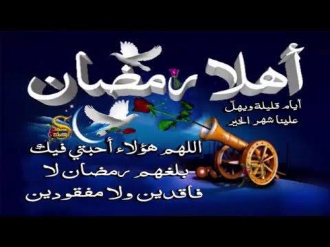 صور اسلاميه رمضانيه - شهر الخير و اليمن و البركات 1380 12