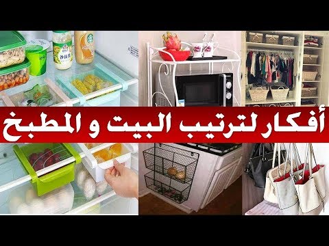 افكار لترتيب المنزل بدون تكاليف - افرشى بيتك عالموضة 1692 1