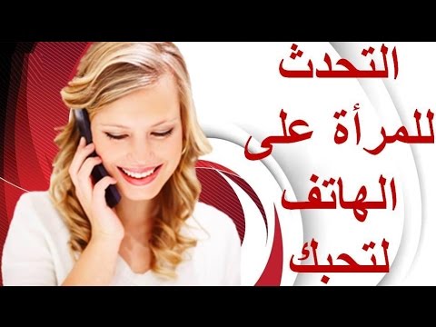 كلام تجعل البنت تحبك - الاطراء للفتاه يخطف قلبها 2544 7