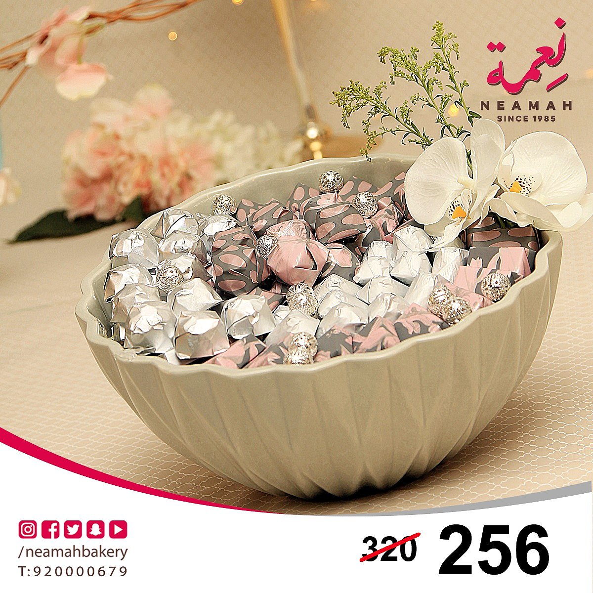 فازات حلويات- أحلى بونبونيرات للحلوى- 9502 1