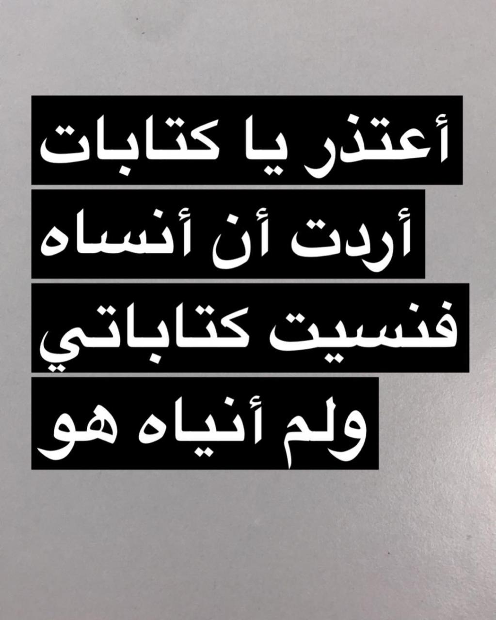 رسالة اعتذار لحبيبي - صالحيه باجمل رساله معبره عن الاسف 110 7