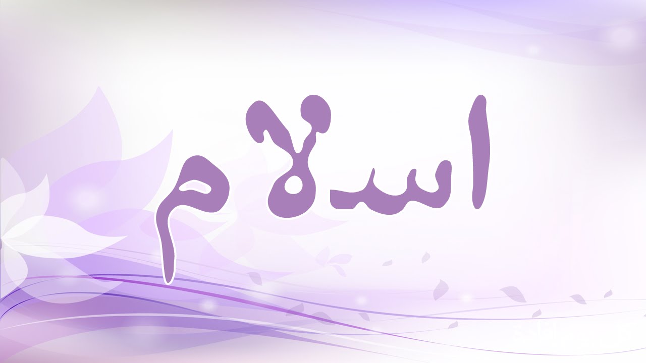 لا حيرة عند اختيار الأسم - اسماء اولاد روعة 6334 1