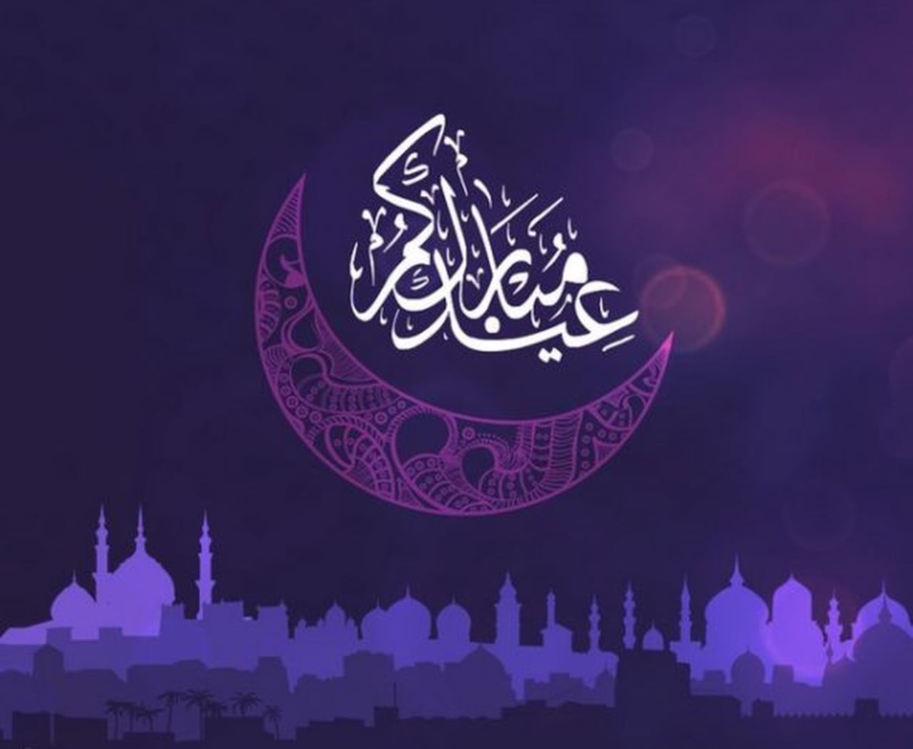 خلفيات العيد الفطر - صور لفرحة عيد الفطر 818 2