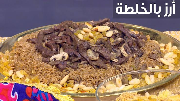 طريقة عمل الارز بالخلطة - اشهي طعم ارز بالخلطه 1283 3