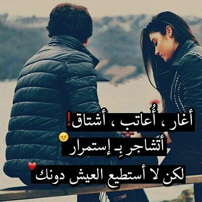 صور خلفيات غرام - احلي صور حب وغرام 2363 3