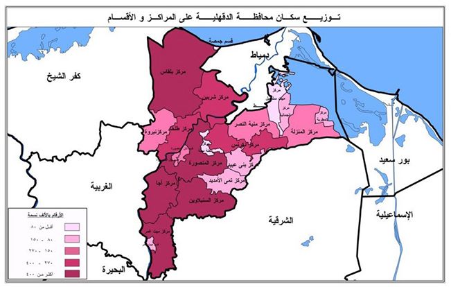 اعتبرها دولة ولكن هي بالنهاية محافظة - خريطة محافظة الدقهلية 2015 12