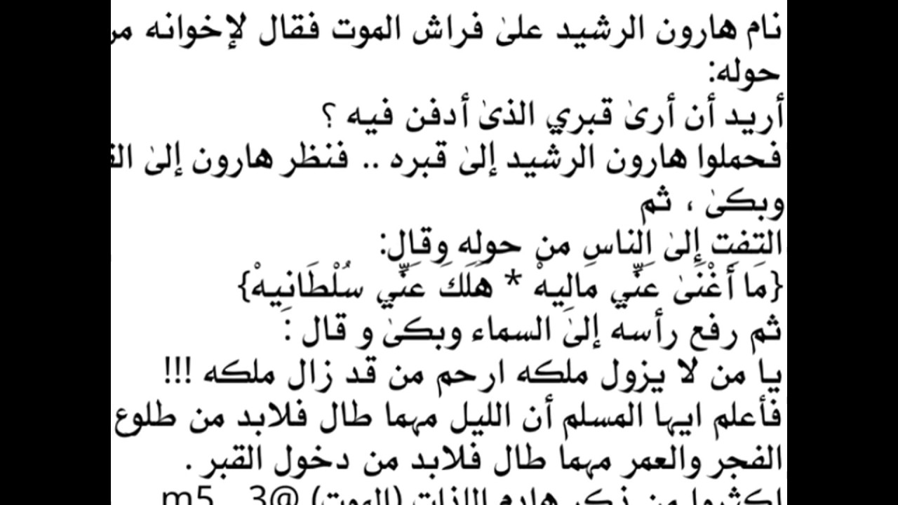 قصص دينية واقعية - قصة سيدنا يوسف عليه السلام 886 1