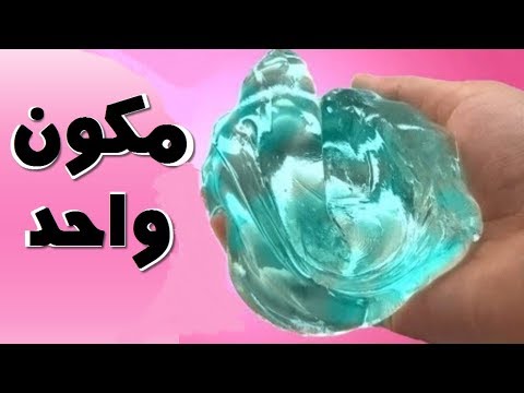 كيف تسوي سلايم - ابسط الطرق للتسليه الصحيه 2986 2