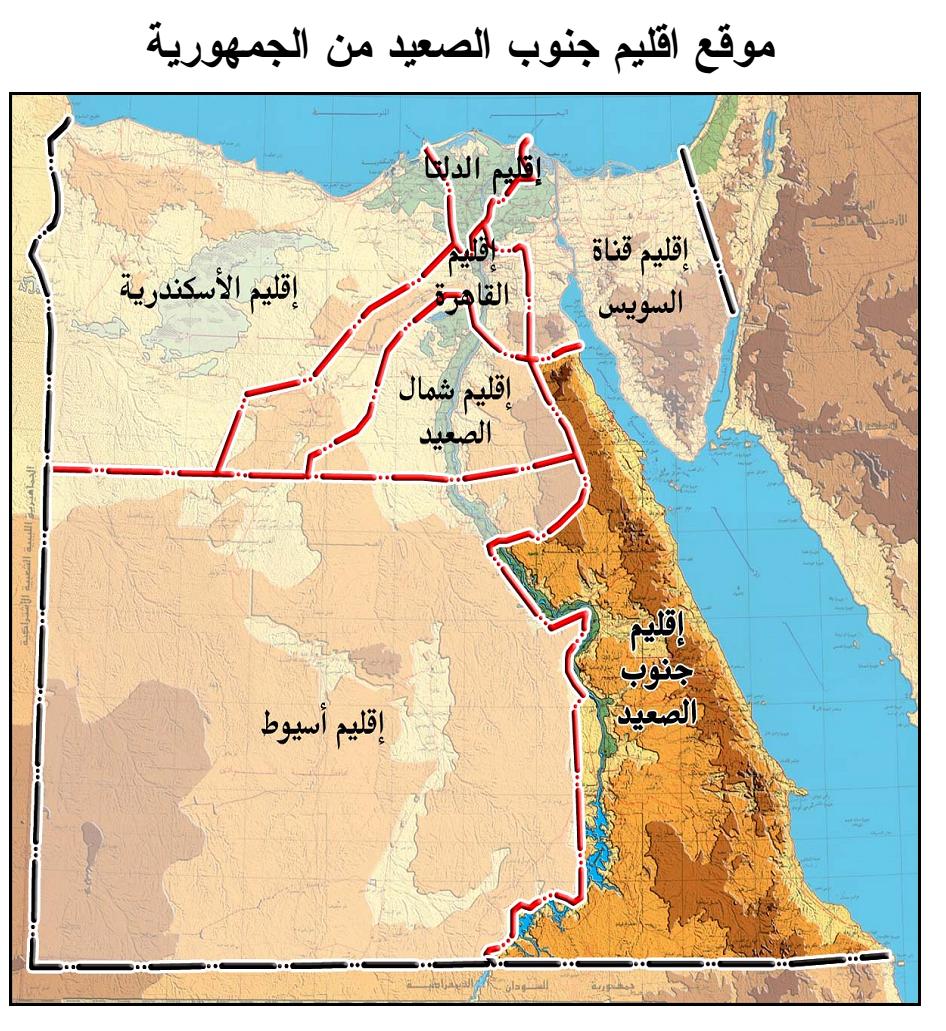 كم محافظة في مصر - اعرف محافظات بلدك 3903 1