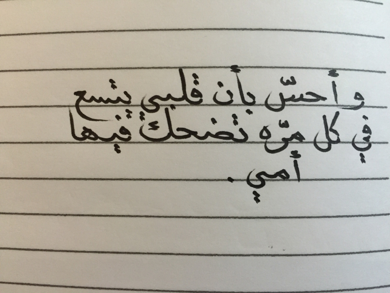 تعبير جميل عن الام - حب لا مثيل له 2134 5