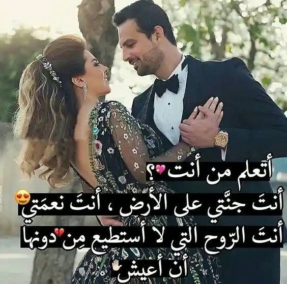 صور رومنسية روعة - كلام حب في صورة 2812 5