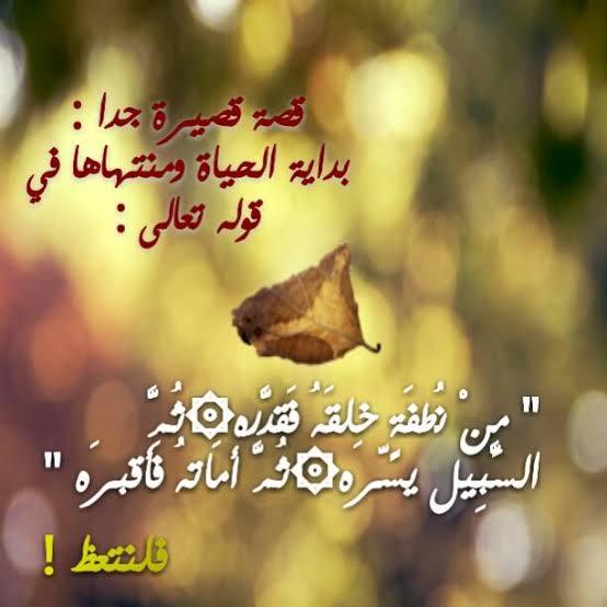 احلي صور اسلامية - روعه الصور و الادعيه الدينيه 1578