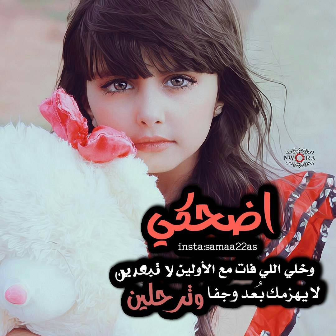 صور واتس اب للبنات - بروفايلات واتس رقيقه للبنات 2265 1