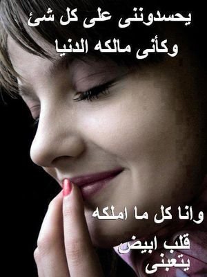 صور دموع واحزان 710 4