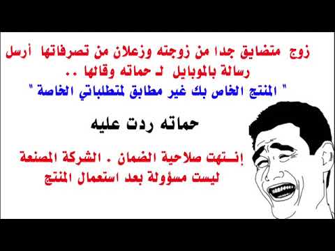 نكت قليلة ادب مصريه - اضحك مع ولاد النكته المصريين 465 9