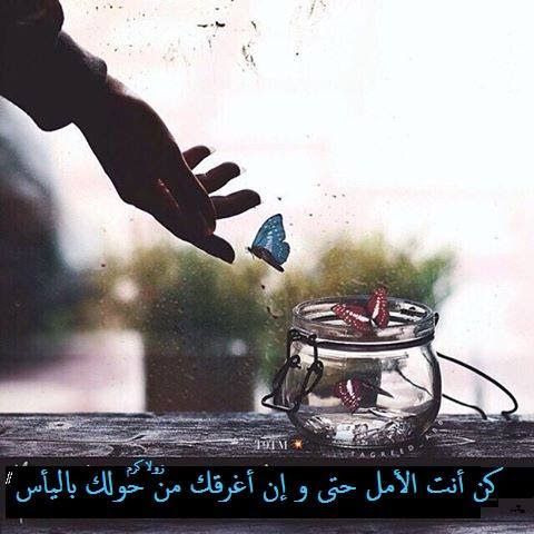 صور عن الياس - صور ياس فيس بوك 3153 1