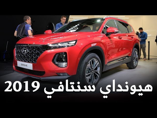 عيوب سنتافي 2019 - عربيه هيونداي سنتافي 2291 4