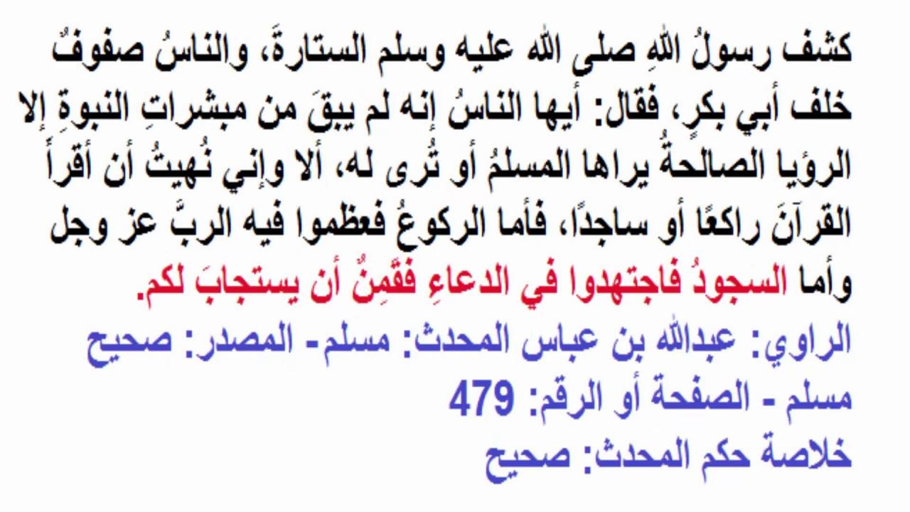 دعاء يستجاب بسرعة - بتحلم بشئ ونفسك يتحقق هقلك ازاي 3305 1