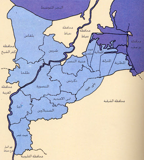 اعتبرها دولة ولكن هي بالنهاية محافظة - خريطة محافظة الدقهلية 2015 9
