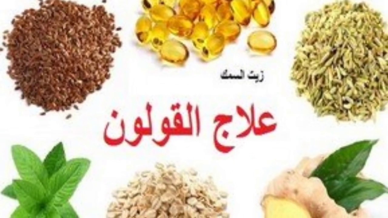 القولون الهضمي علاج ، الحافز لظهور القولون العصبي 6354 1