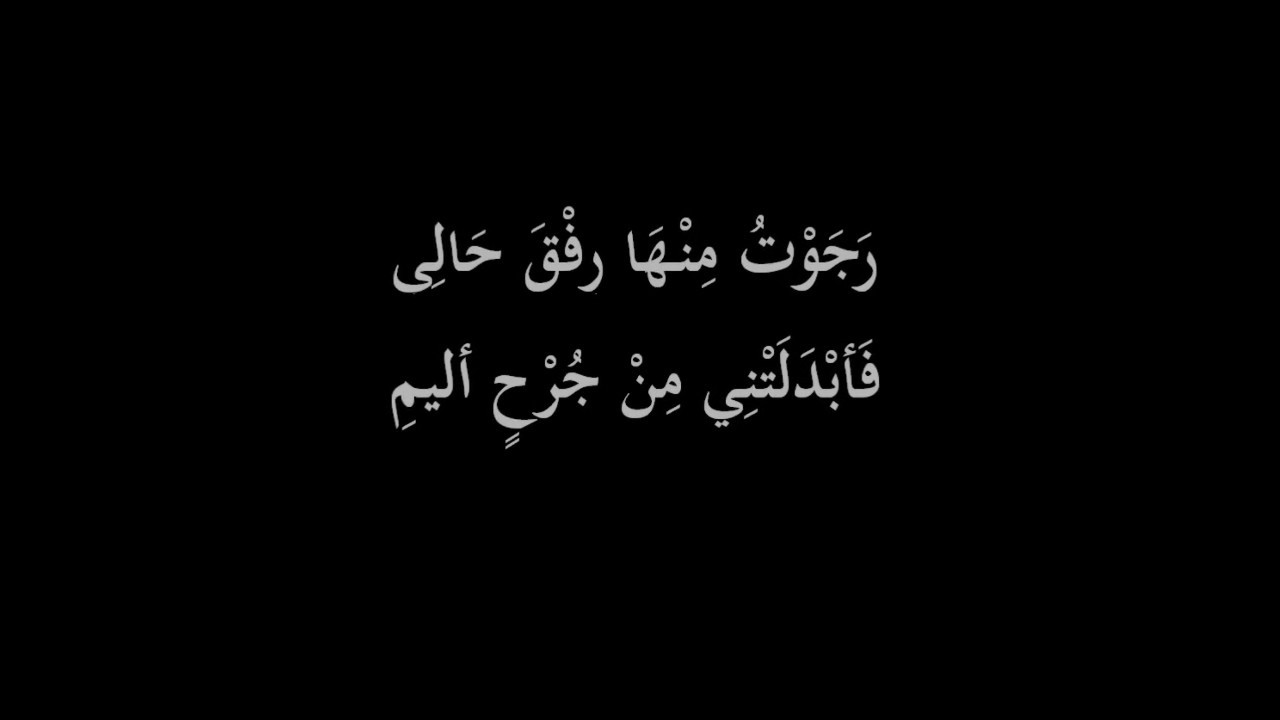 اجدد اقوال الفراق تحفه - اقوال عن الفراق 6405 9