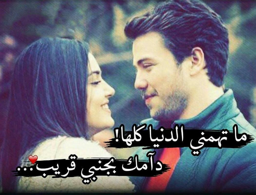 صور غرام عشق - صور حب لا تفوتك 3430 1