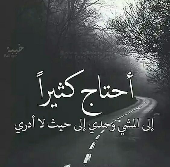 صور روعه حزينه - الحزن والياس لماذا 2451 1