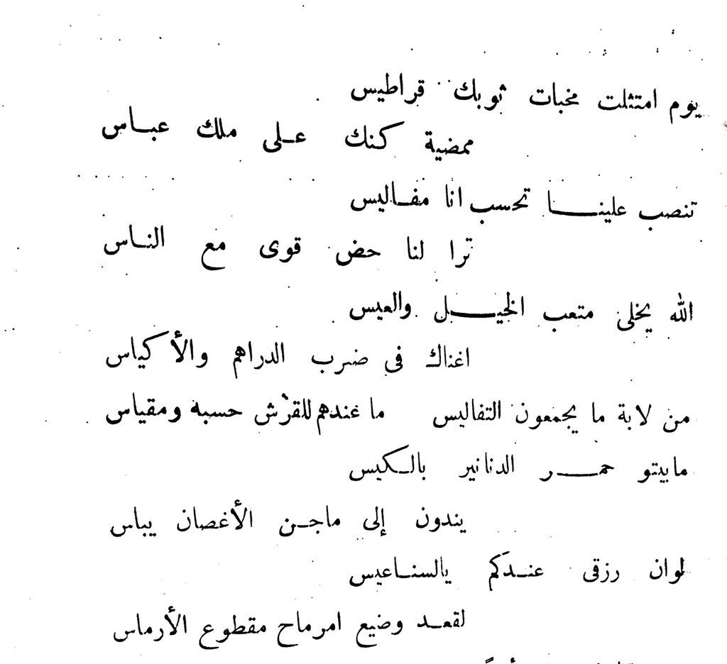 من روائع الشعر العربي - مقتطفات من الادب العربي 935 4