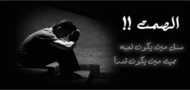 شعر قصير عن الفراق - لحظات فراق احبابنا 574