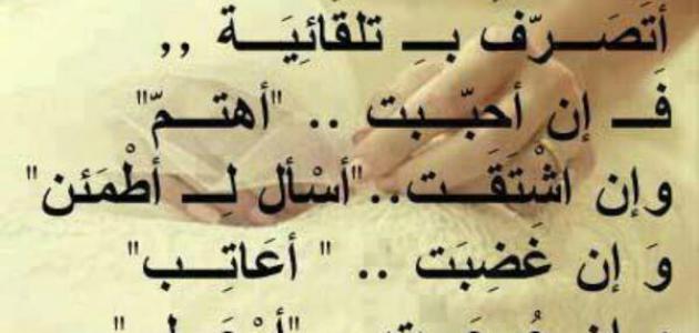 شعر وداع حزين - اروع الاشعار الحزينه في الوداع 265