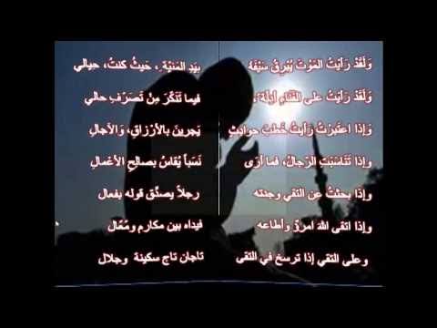 قصائد في الزهد - اجمل ما قيل في الزهد 1395 3