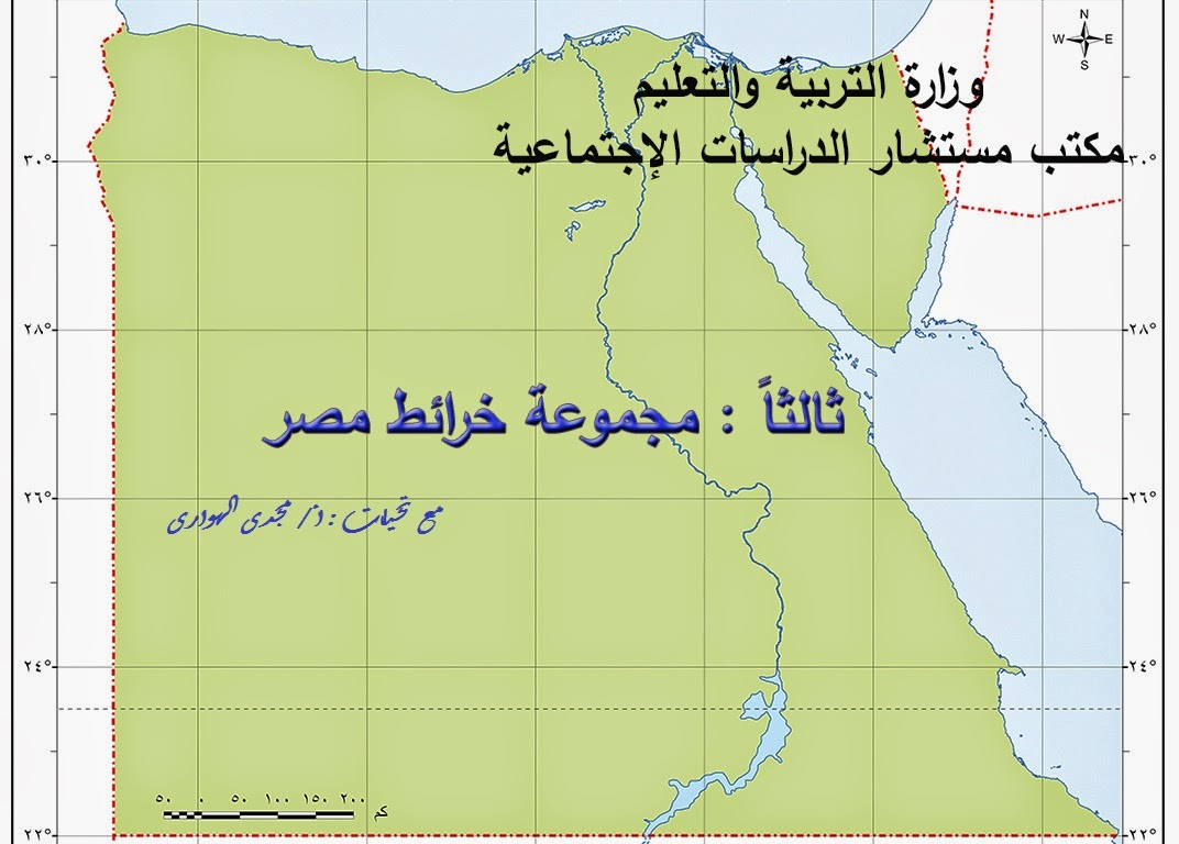 كم محافظة في مصر - اعرف محافظات بلدك 3903 6