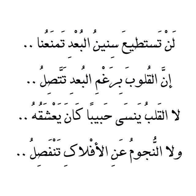 شعر رومانسى قصير 778 7