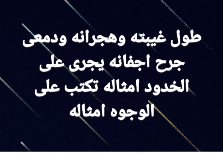 فراقه يابشر متعبني - تذوق ارووع اغانى التراث اليمنى 101 1