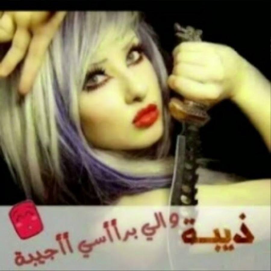 صور بنت متكبره ، صفات تجعل الناس تكره التعامل معك 2677 4