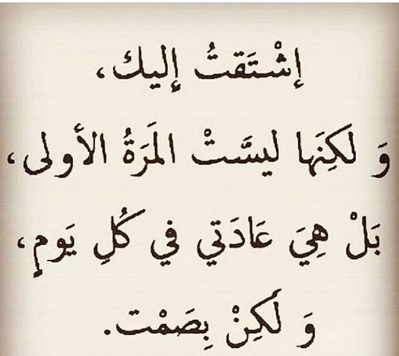 سأروي لك لقطات تدعوك للالتفات - كلمات شعر قصيره 1904 4