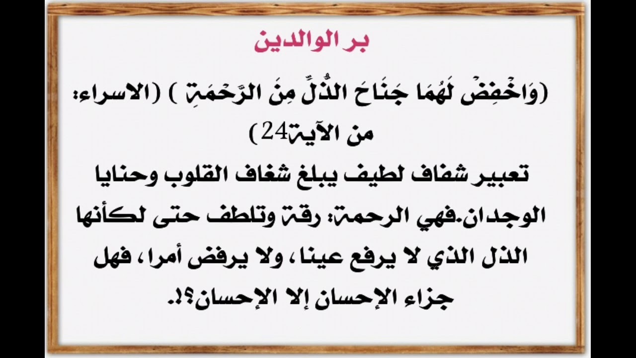 صور جميله عن الوالدين - اجمل صور معبرة للوالدين فيس بوك 3172 5