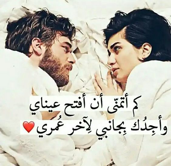 اجمل بوستات حب 2019 720 2