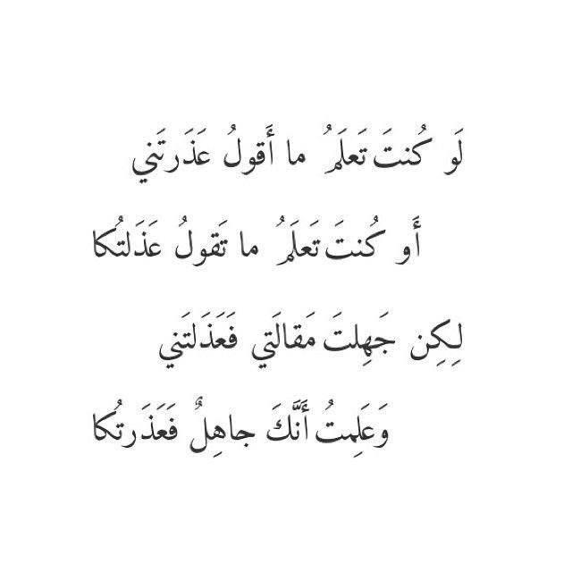 الغزل في الشعر الجاهلي - اصدق كلمات العشق 1433 9