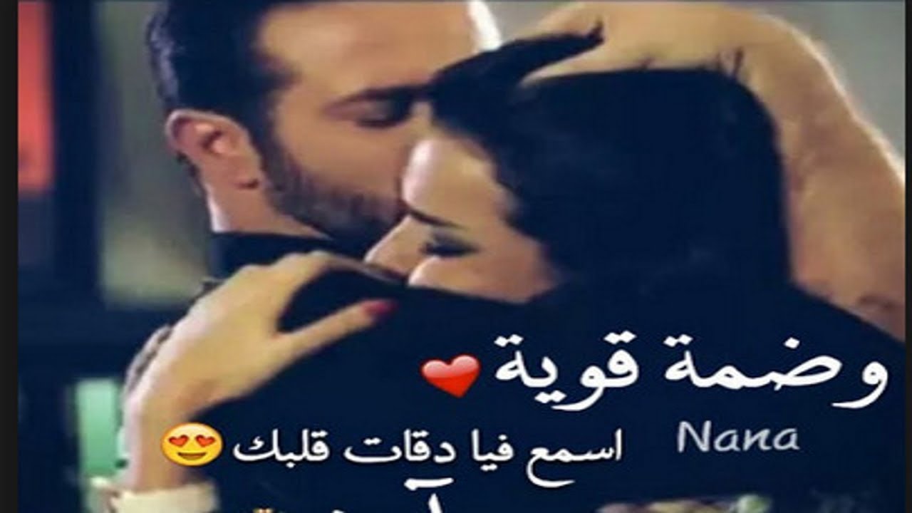 صور رومنسيه للعشاق - صور لاجمل عشاق روعه 3740 2