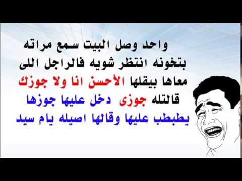 نكت قليلة ادب مصريه - اضحك مع ولاد النكته المصريين 465