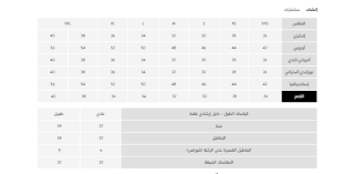 مقاسات الاحذية الامريكية للنساء - تعرف علي اغرب المقاسات 3681 1