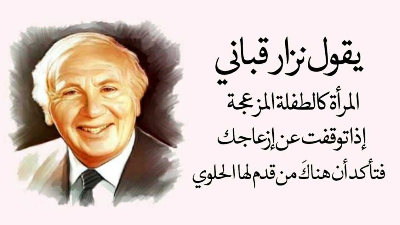 اقوال الحكماء في المراة - المراة بين الحكمة والعشق 6187 8