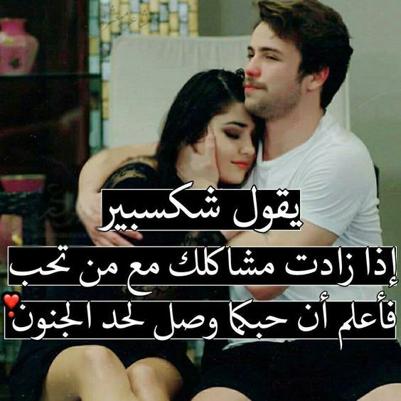 صور حب وغزل - الغزل ما يعطيكي حقك 3931 4