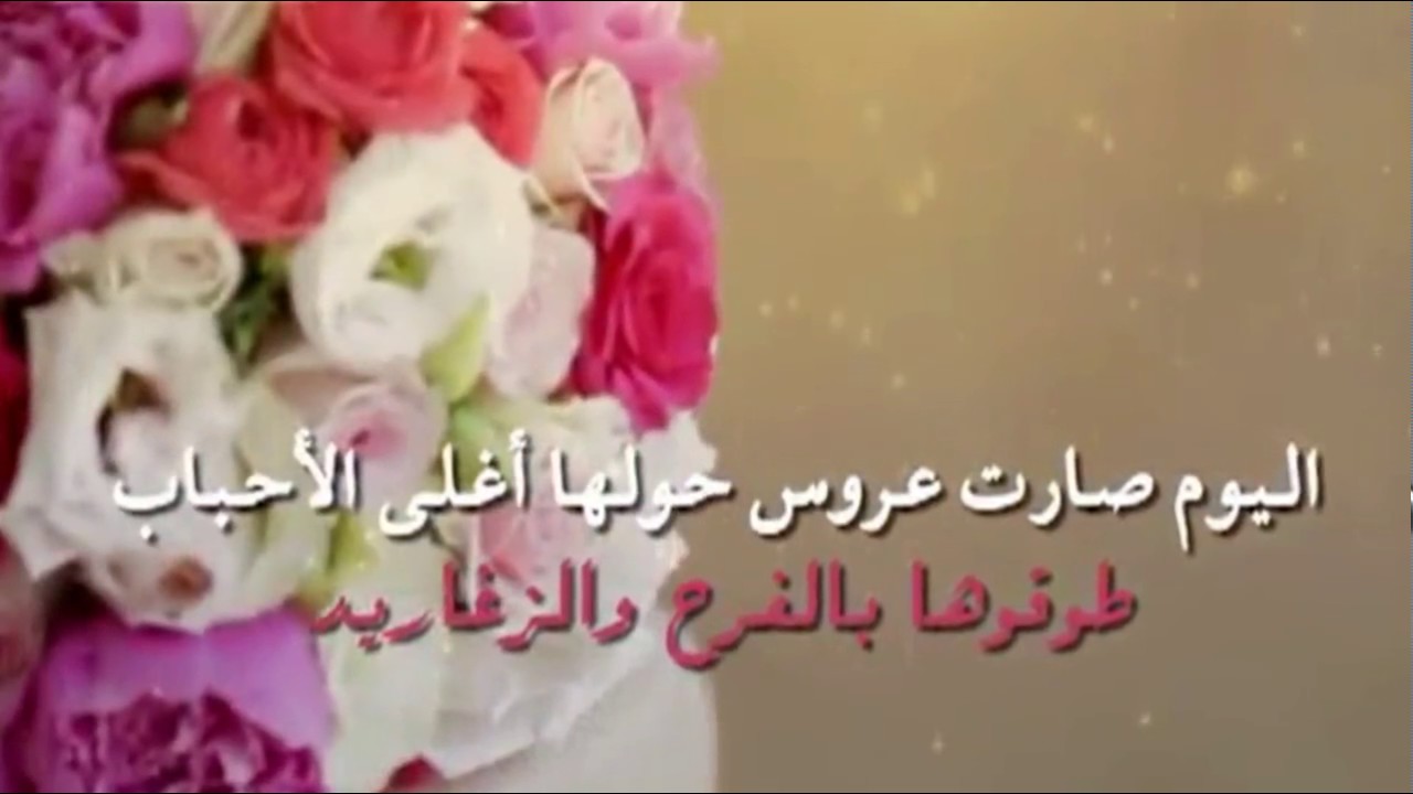 صور عبارات مفرحه ، كلمات تروق للقلب 2526 4