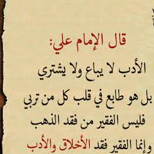 ابيات شعر خالده - اروع ابيات الشعر لاكثر الشعراء القدامى الكبار 169 3