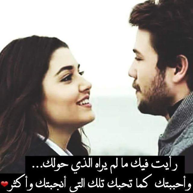 صور حب وغزل - الغزل ما يعطيكي حقك 3931 9