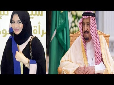 بنت الملك سلمان - قضيه حصه بنت الملك سلمان 2177 8