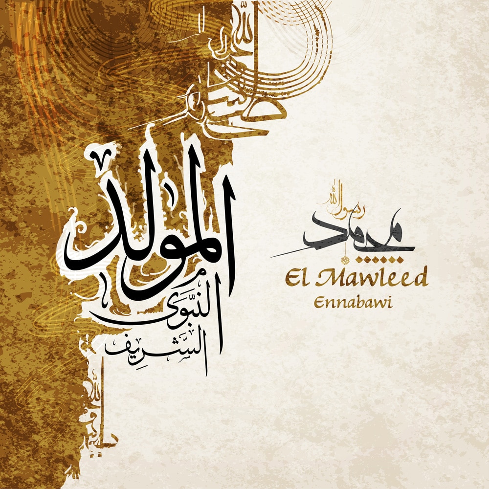 صور عن عيد مولد النبوي - ميلاد خير الانام 6169 3