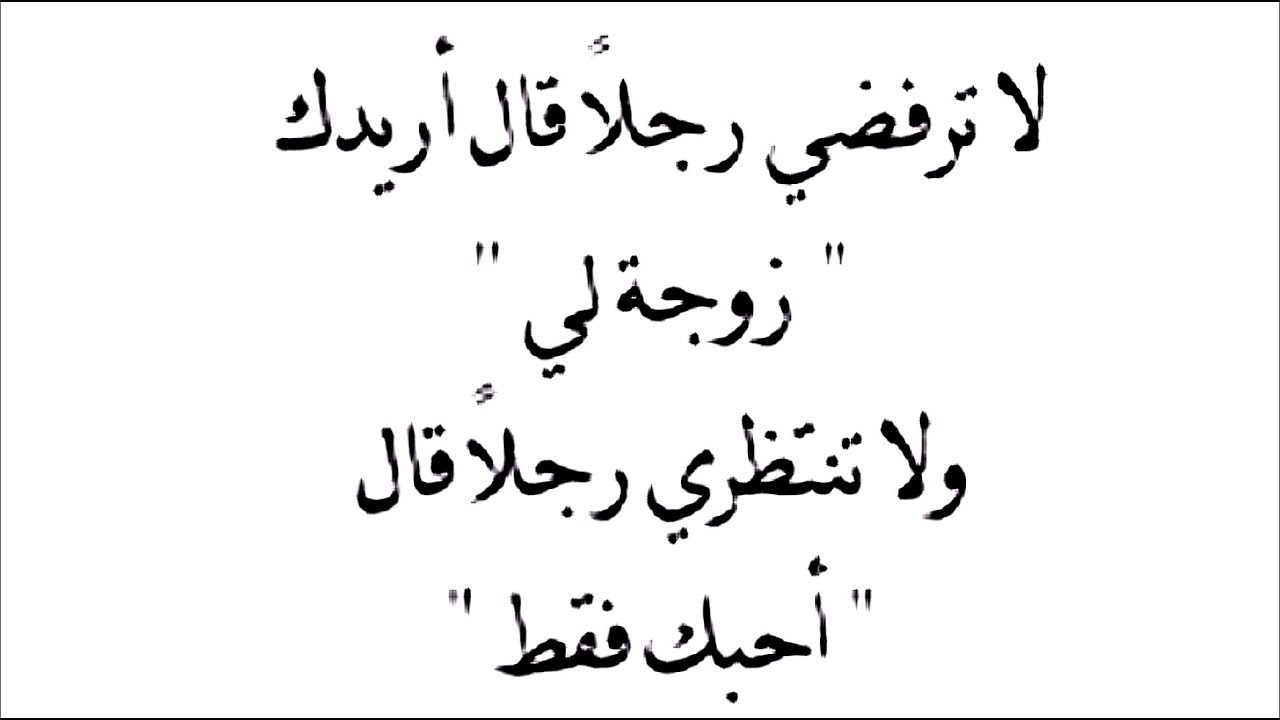 كلمات عن الخيانة والكذب - لا تقدرين على وصف الوجع هوصفهولك 3444 10